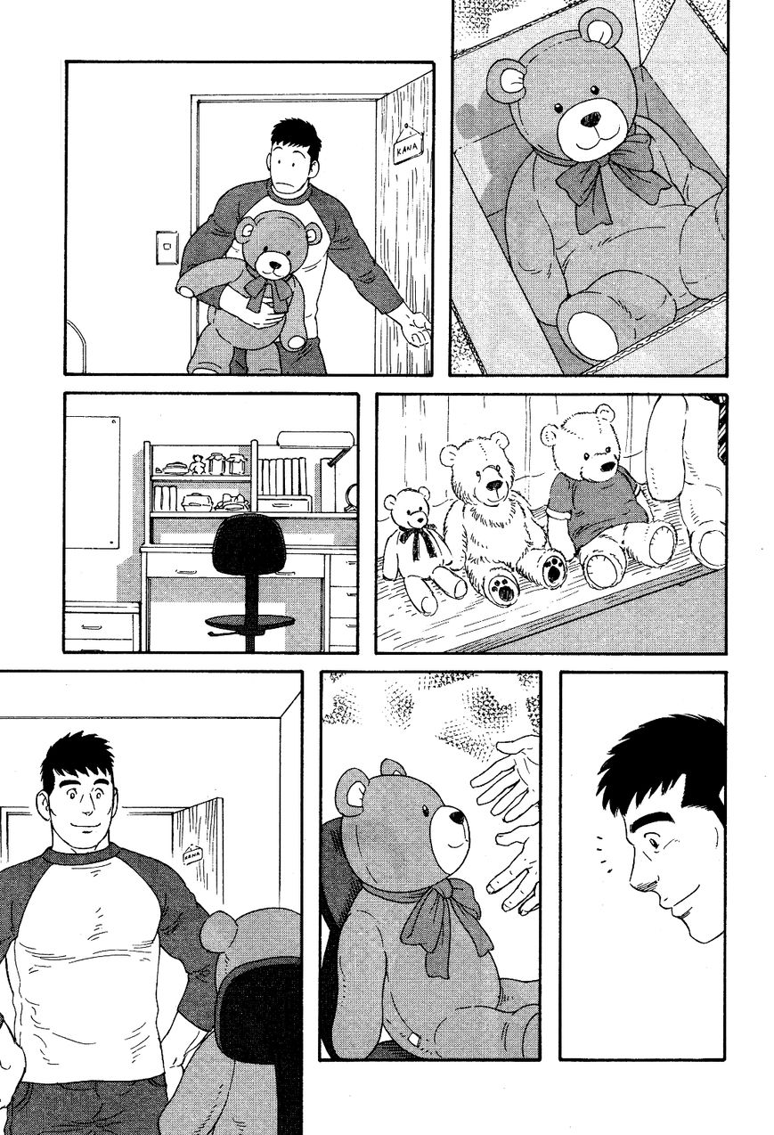 Otouto no Otto Chapter 19 page 4 - Chapter 19 : Assorted Pastries