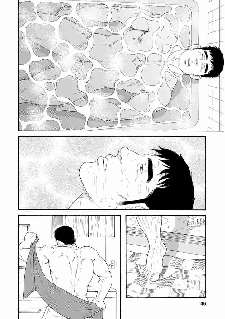 Otouto no Otto Chapter 2 page 16 - Chapter 2 : Tempura Sushi