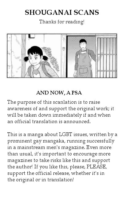 Otouto no Otto Chapter 2 page 25 - Chapter 2 : Tempura Sushi