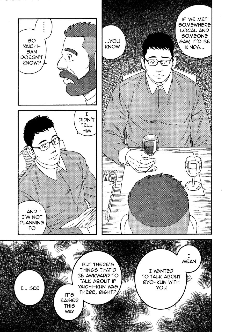 Otouto no Otto Chapter 20 page 10 - Chapter 20 : Secret