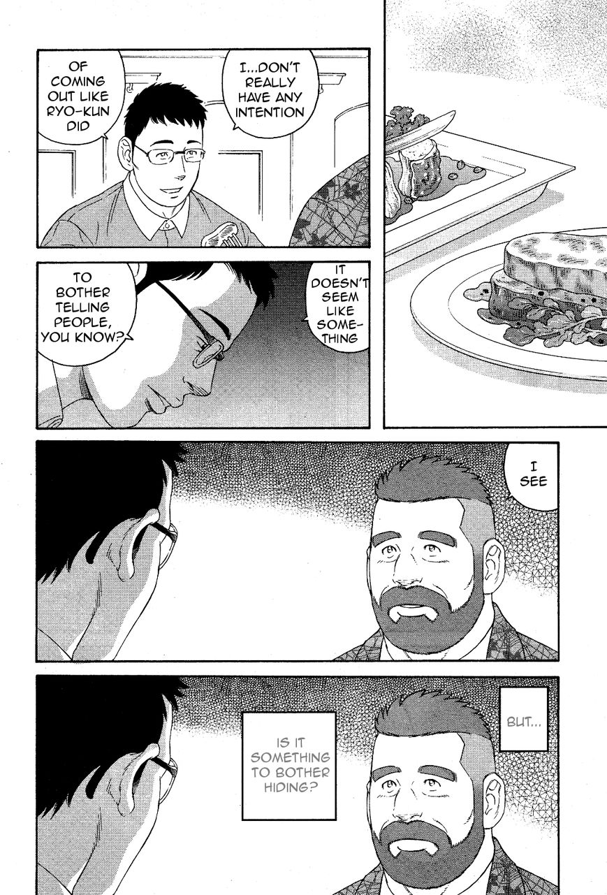 Otouto no Otto Chapter 20 page 11 - Chapter 20 : Secret