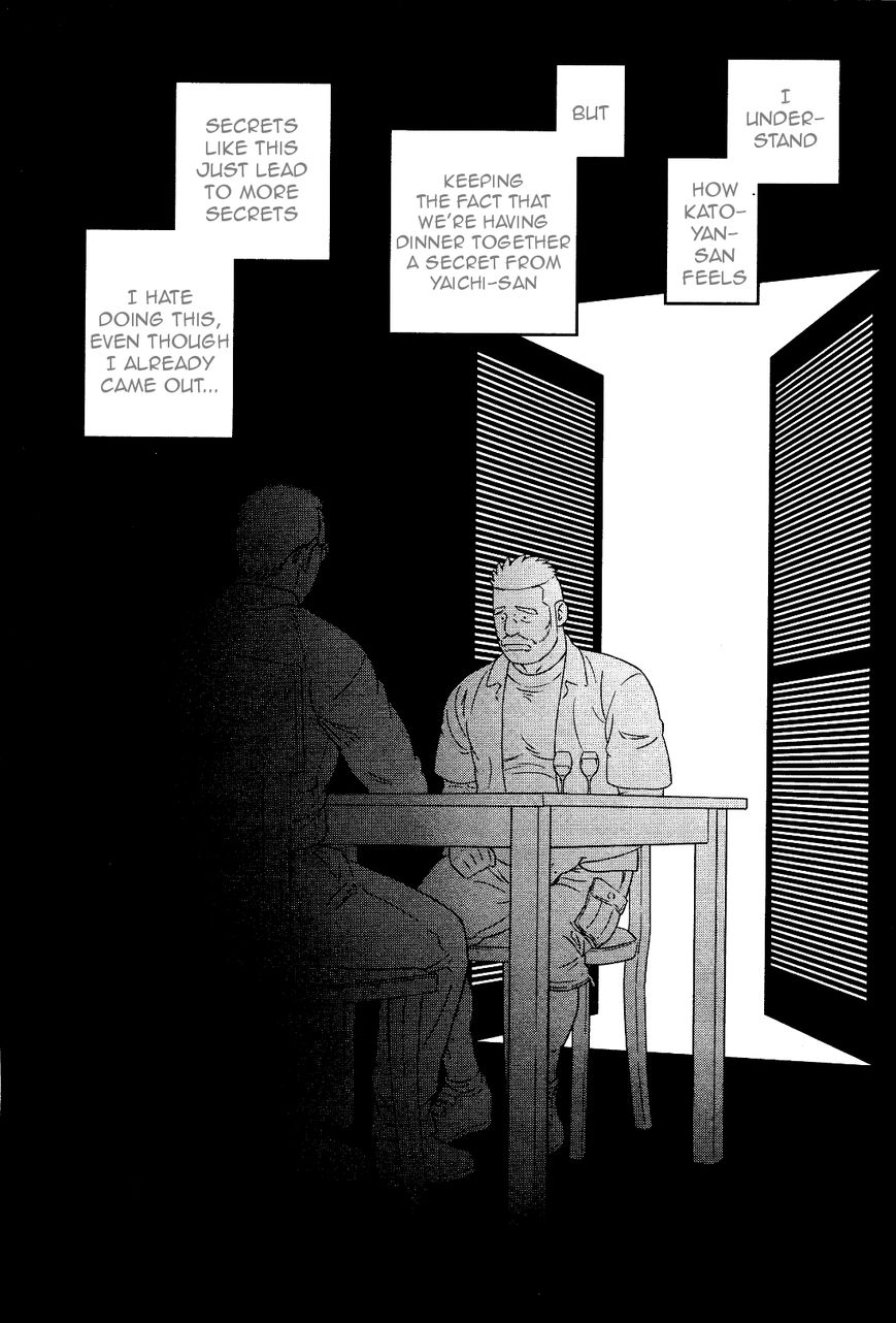 Otouto no Otto Chapter 20 page 13 - Chapter 20 : Secret