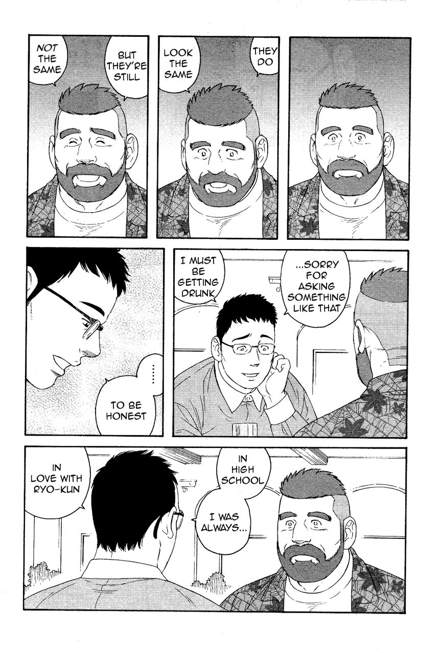 Otouto no Otto Chapter 20 page 15 - Chapter 20 : Secret