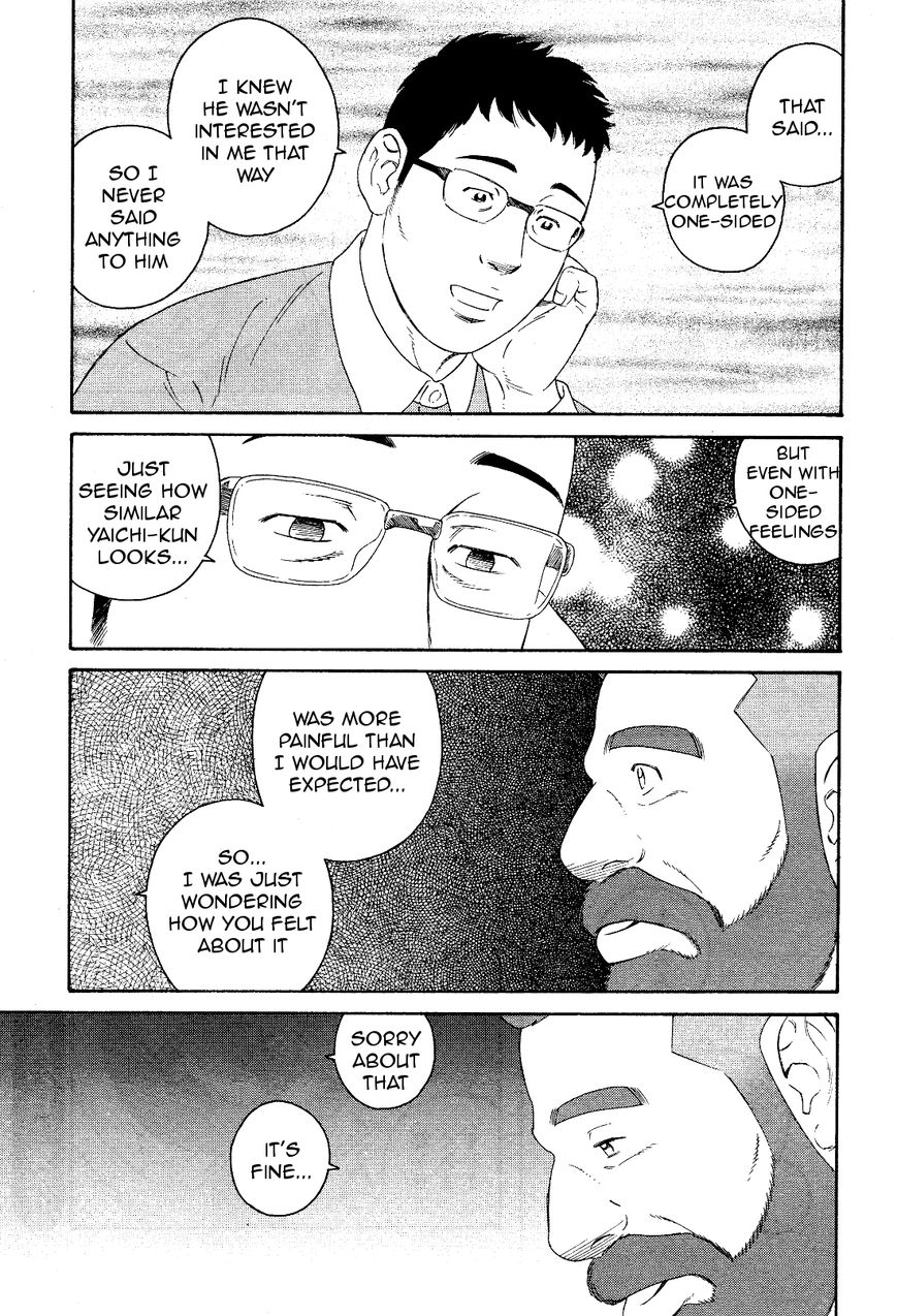Otouto no Otto Chapter 20 page 16 - Chapter 20 : Secret