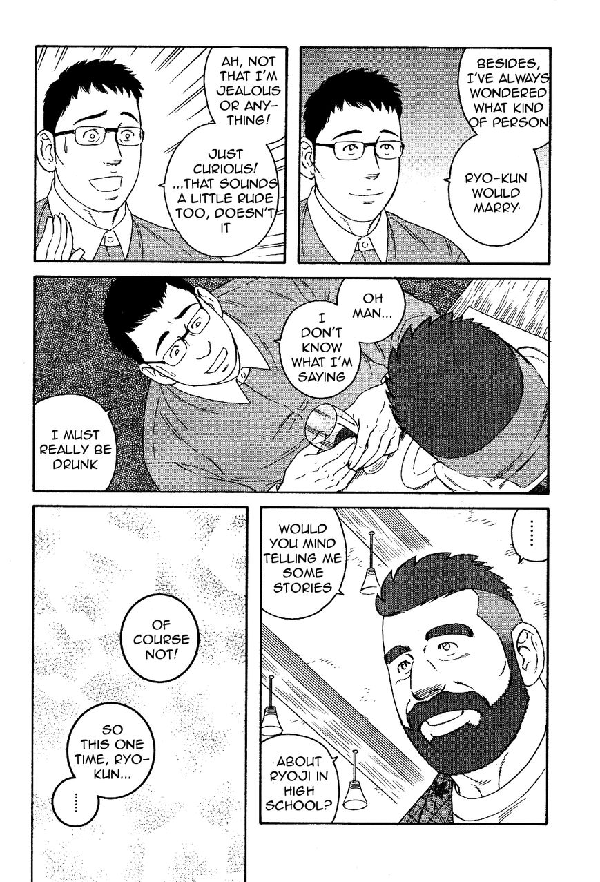 Otouto no Otto Chapter 20 page 17 - Chapter 20 : Secret