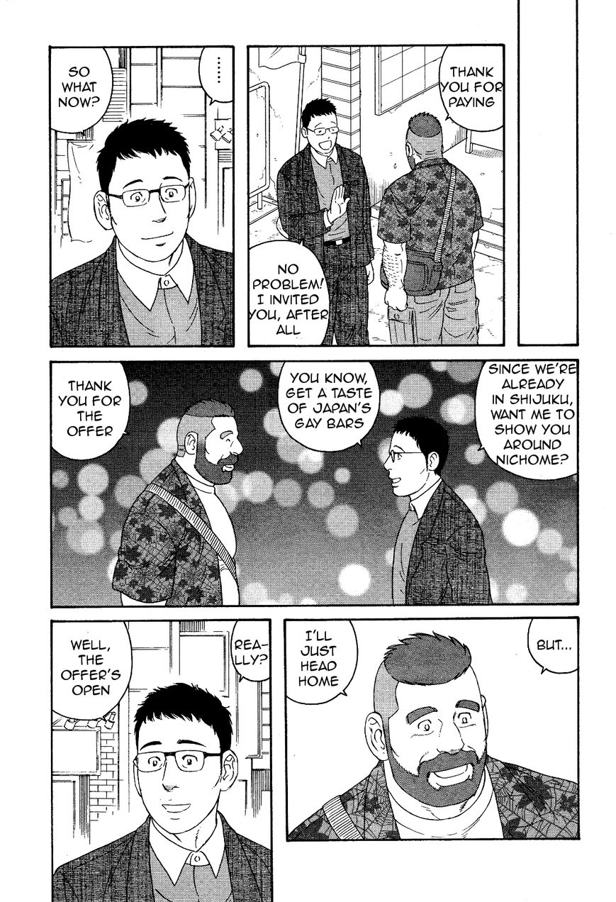 Otouto no Otto Chapter 20 page 18 - Chapter 20 : Secret