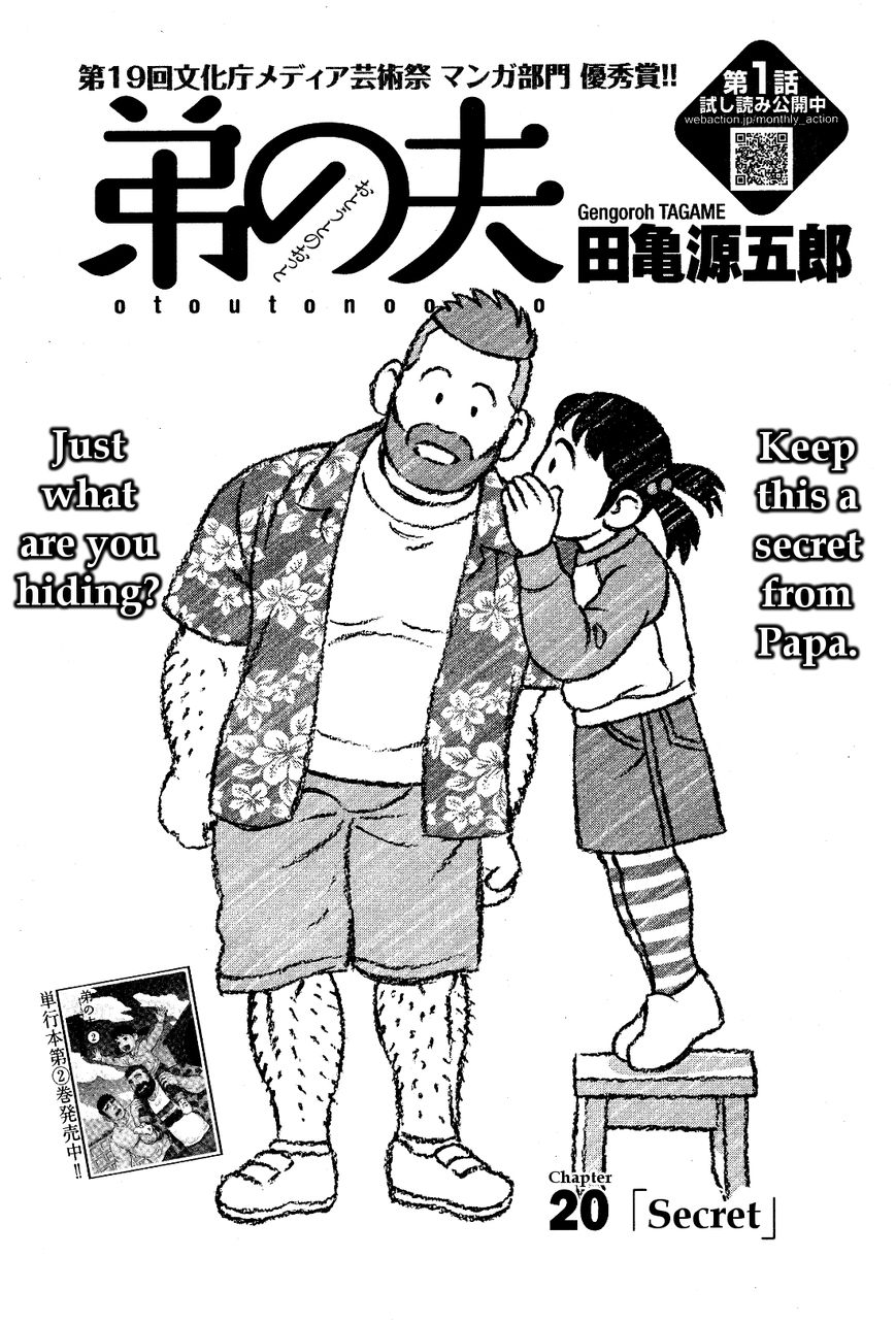 Otouto no Otto Chapter 20 page 2 - Chapter 20 : Secret