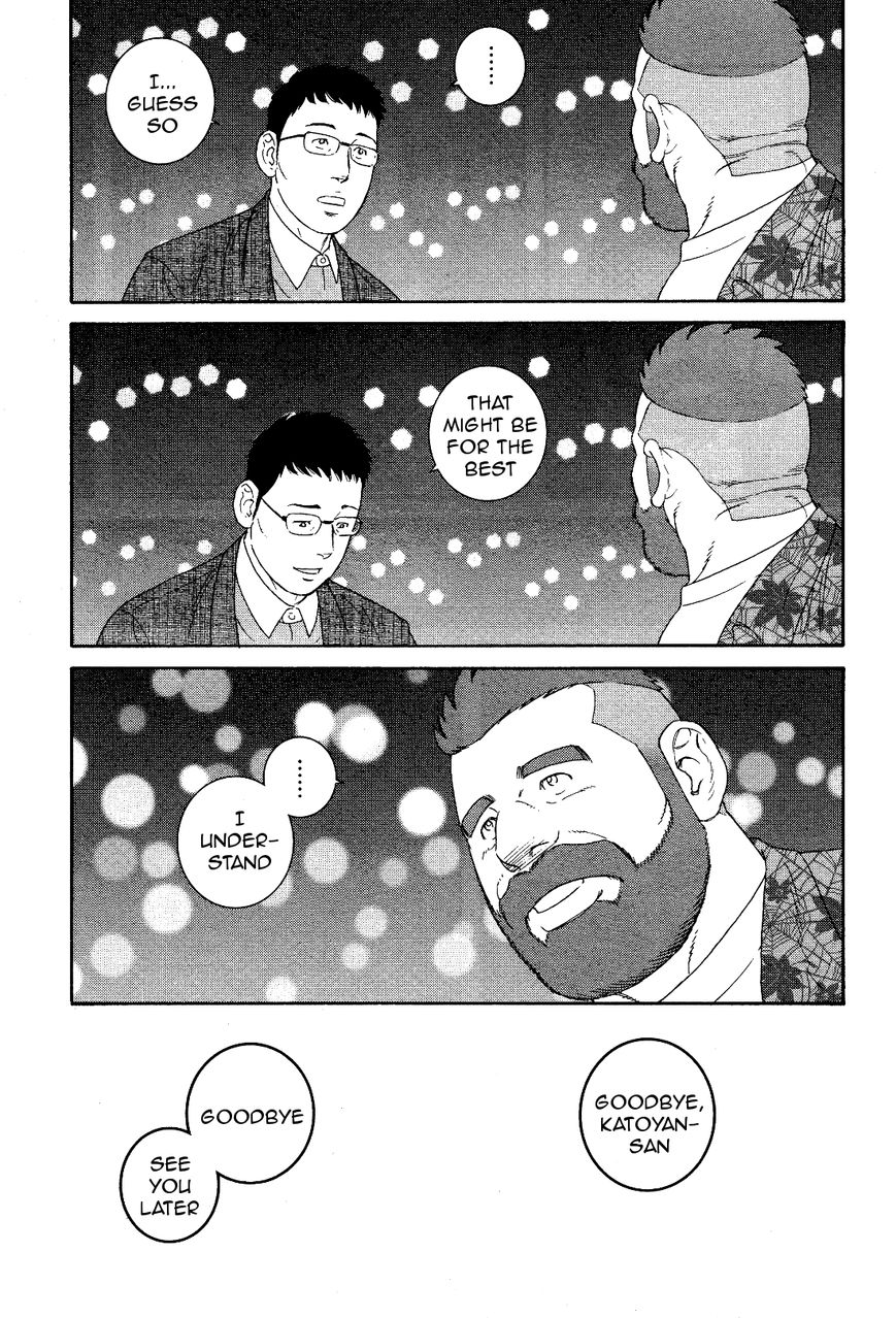 Otouto no Otto Chapter 20 page 20 - Chapter 20 : Secret