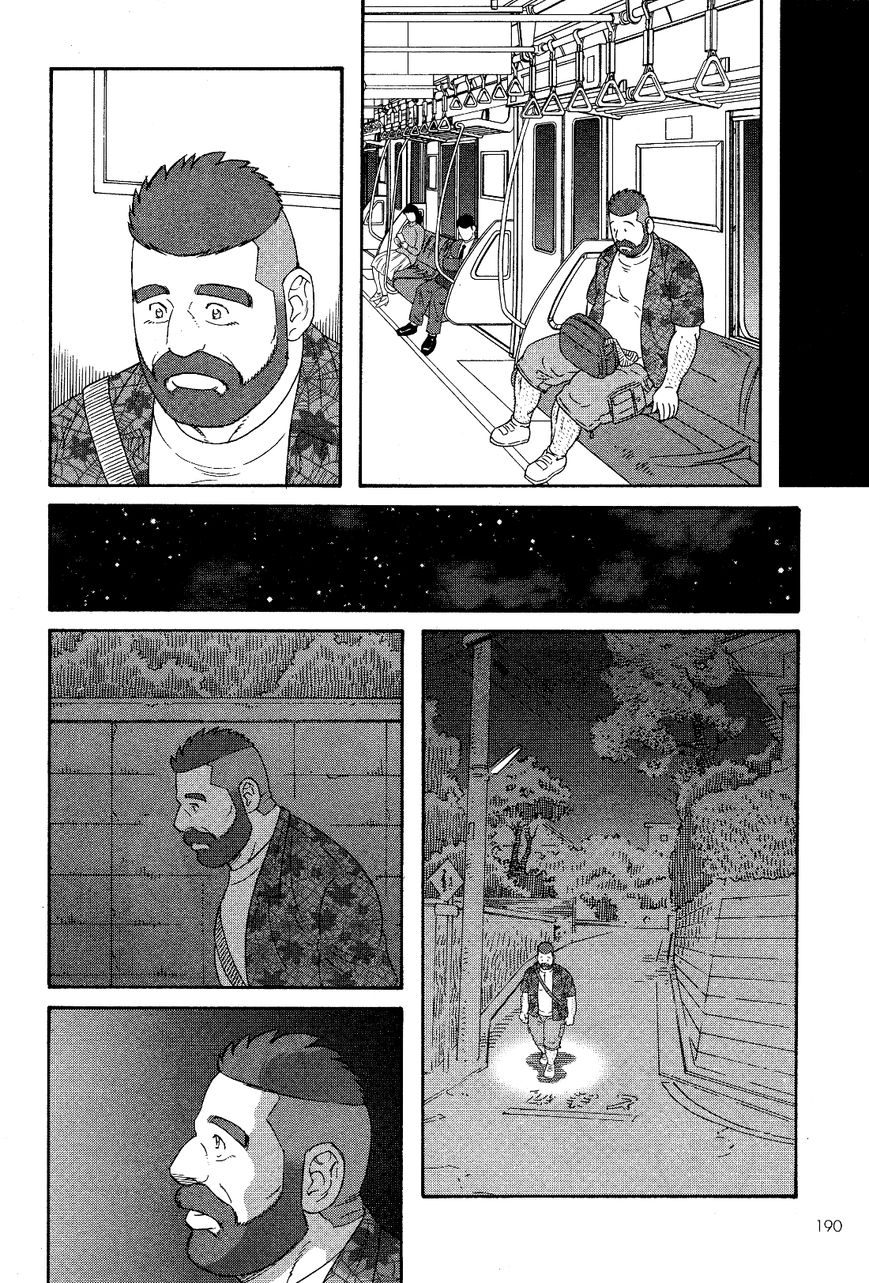 Otouto no Otto Chapter 20 page 21 - Chapter 20 : Secret