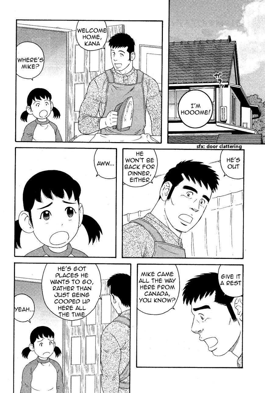 Otouto no Otto Chapter 20 page 3 - Chapter 20 : Secret