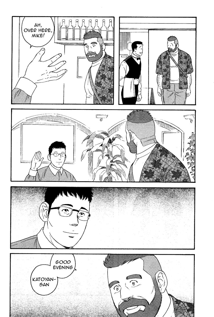 Otouto no Otto Chapter 20 page 5 - Chapter 20 : Secret
