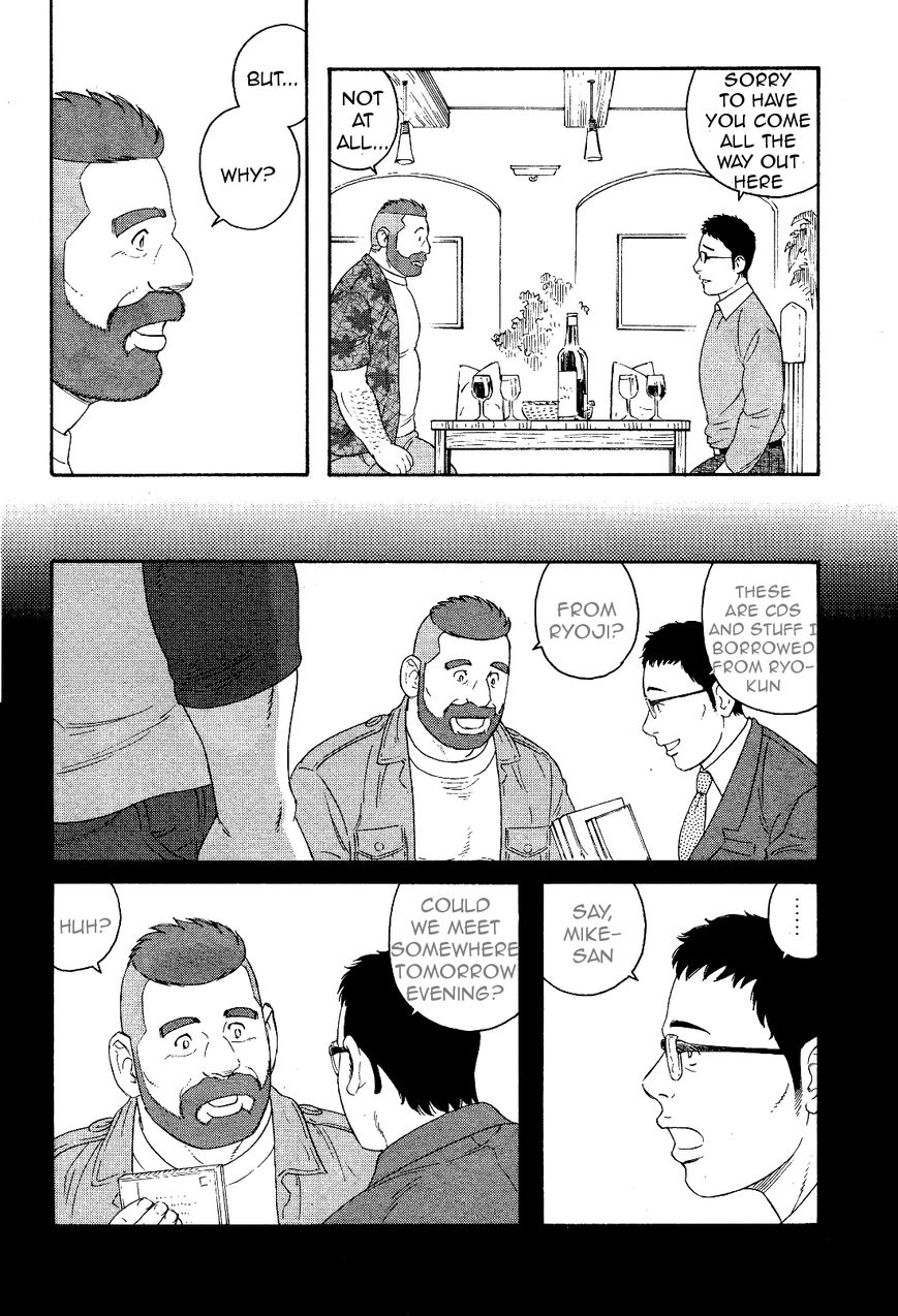 Otouto no Otto Chapter 20 page 7 - Chapter 20 : Secret