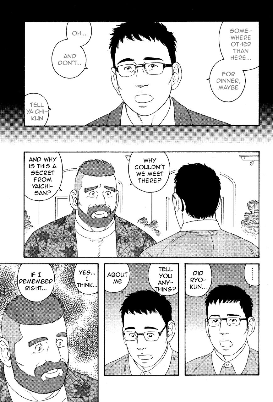Otouto no Otto Chapter 20 page 8 - Chapter 20 : Secret