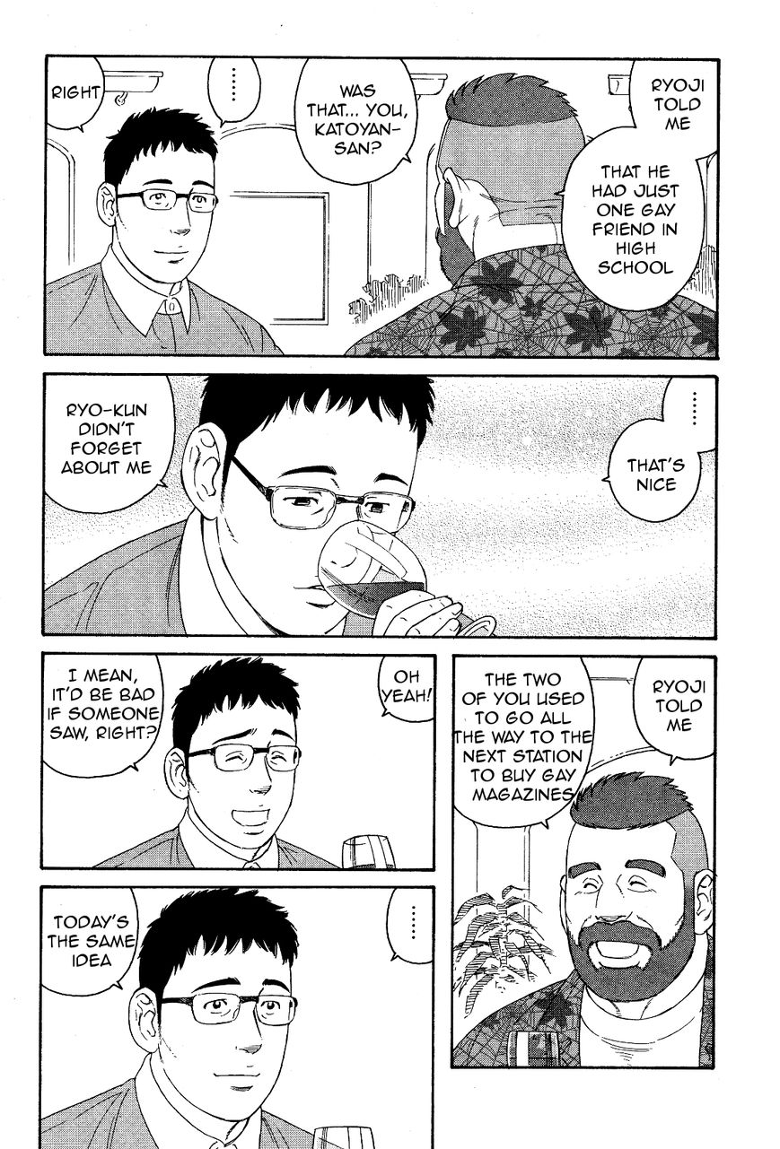 Otouto no Otto Chapter 20 page 9 - Chapter 20 : Secret