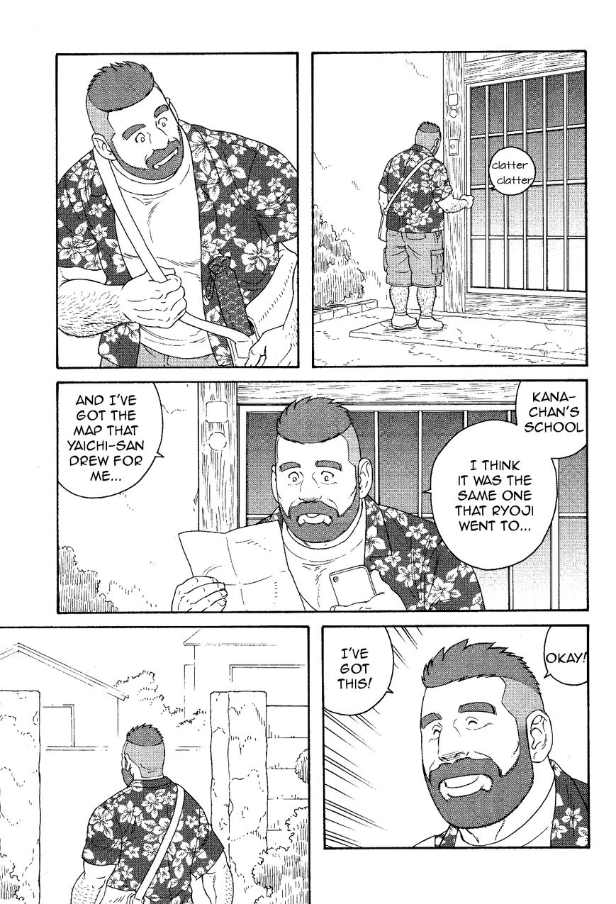 Otouto no Otto Chapter 21 page 12 - Chapter 21 : Forgotten Item