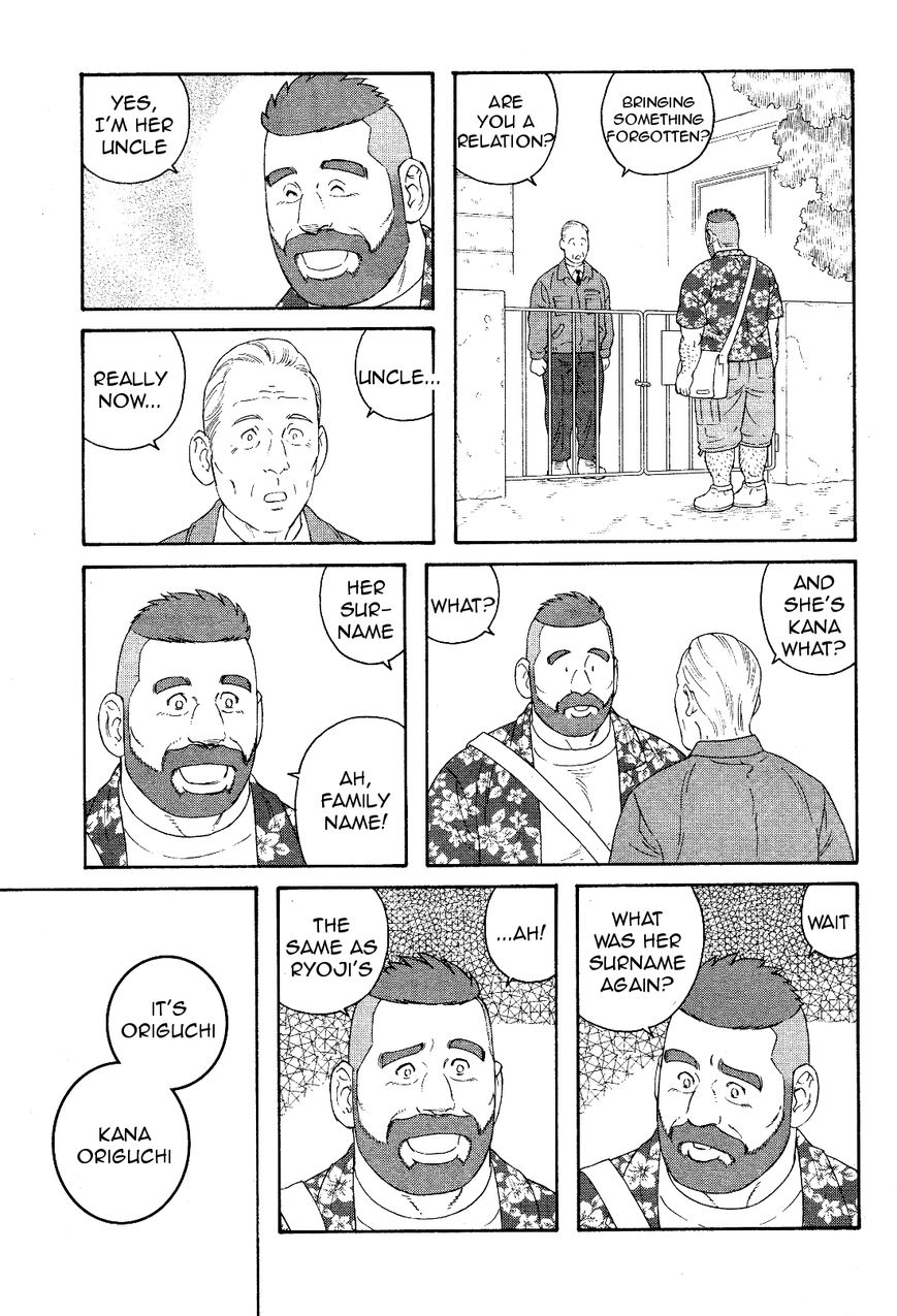 Otouto no Otto Chapter 21 page 14 - Chapter 21 : Forgotten Item