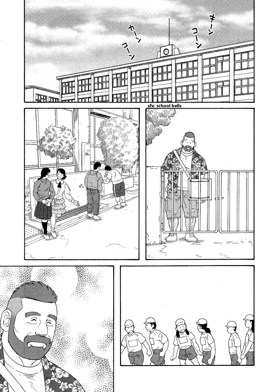 Otouto no Otto Chapter 21 page 16 - Chapter 21 : Forgotten Item