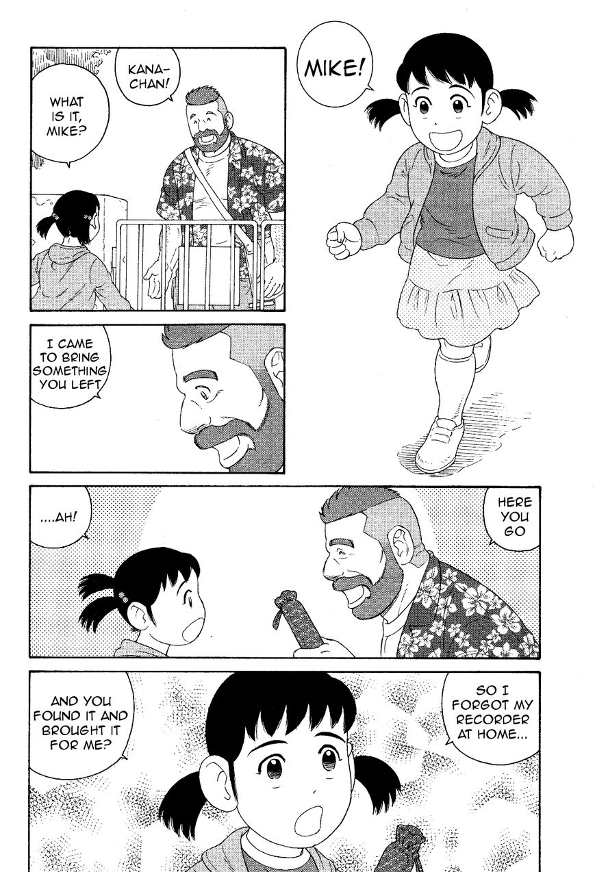 Otouto no Otto Chapter 21 page 17 - Chapter 21 : Forgotten Item