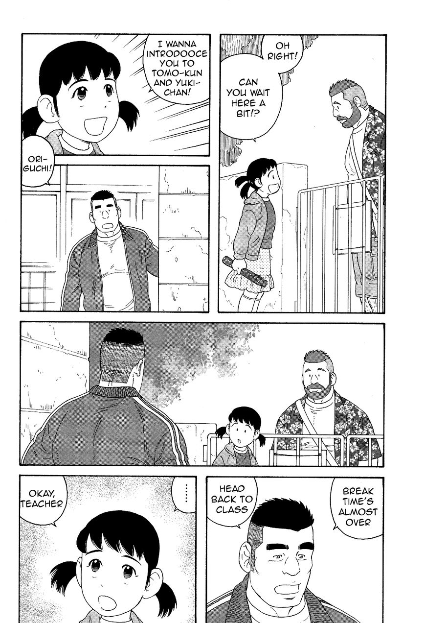 Otouto no Otto Chapter 21 page 19 - Chapter 21 : Forgotten Item