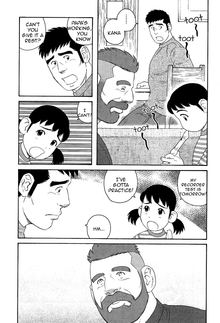 Otouto no Otto Chapter 21 page 4 - Chapter 21 : Forgotten Item