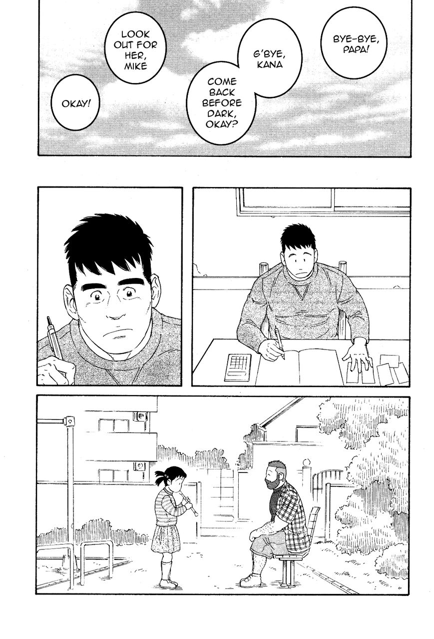 Otouto no Otto Chapter 21 page 6 - Chapter 21 : Forgotten Item