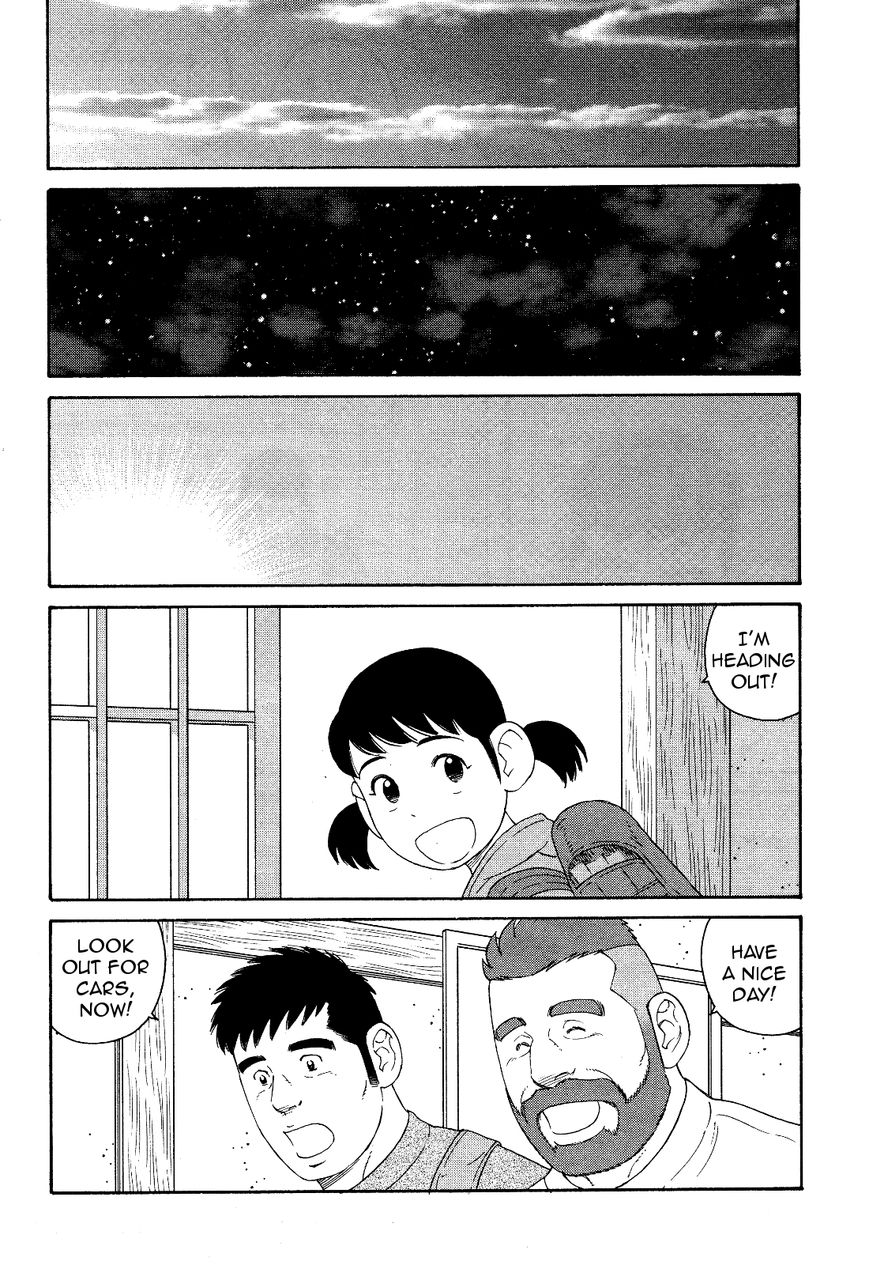 Otouto no Otto Chapter 21 page 7 - Chapter 21 : Forgotten Item