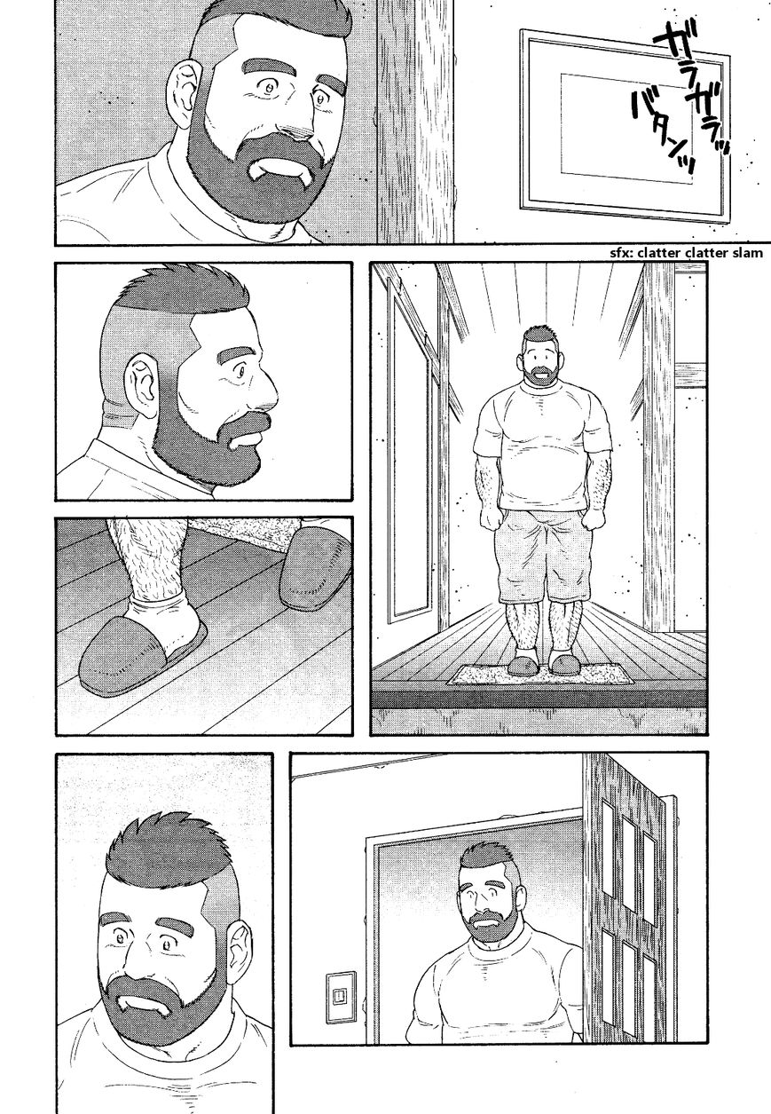 Otouto no Otto Chapter 21 page 9 - Chapter 21 : Forgotten Item