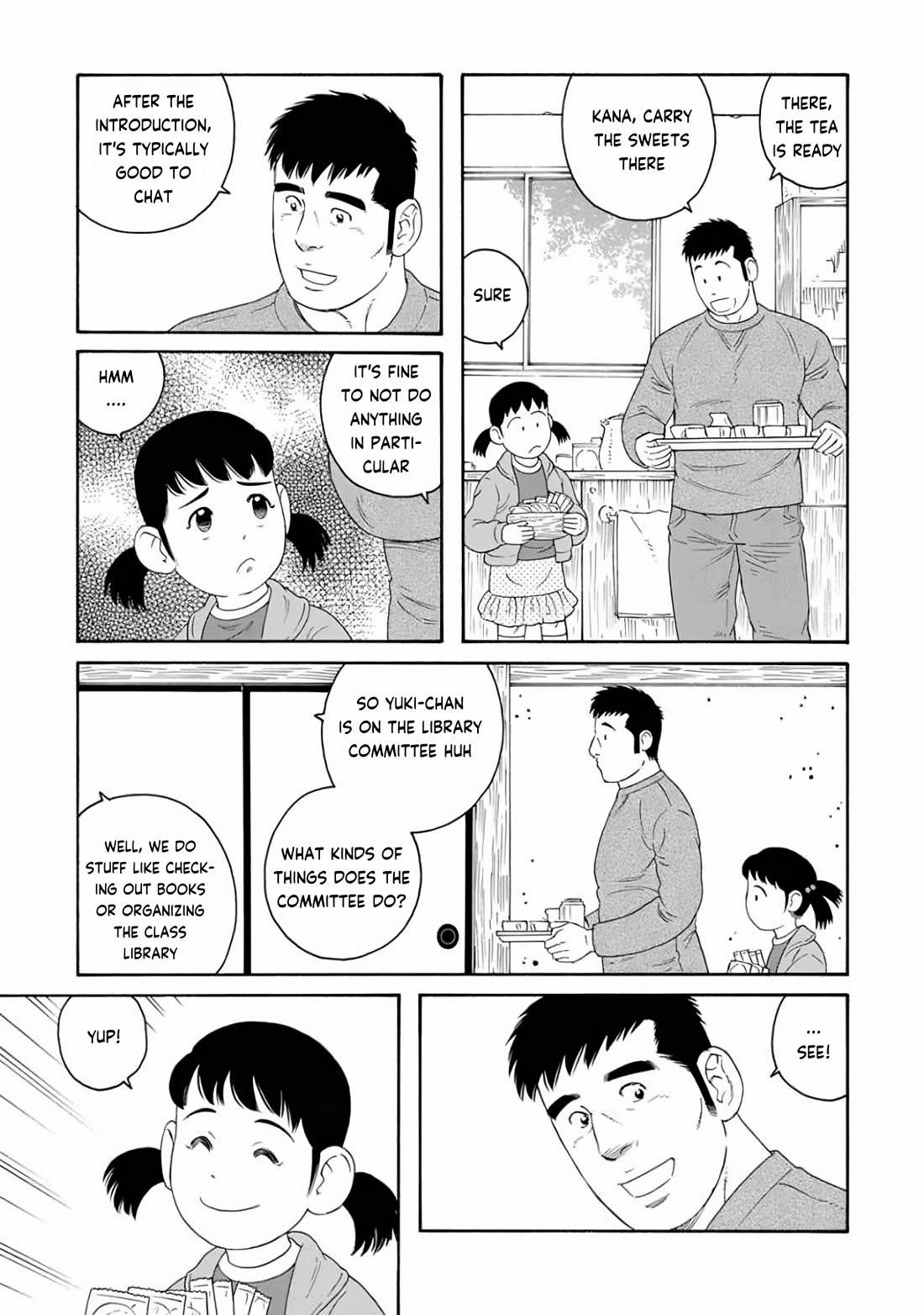 Otouto no Otto Chapter 22 page 12 - Chapter 22: Introduction