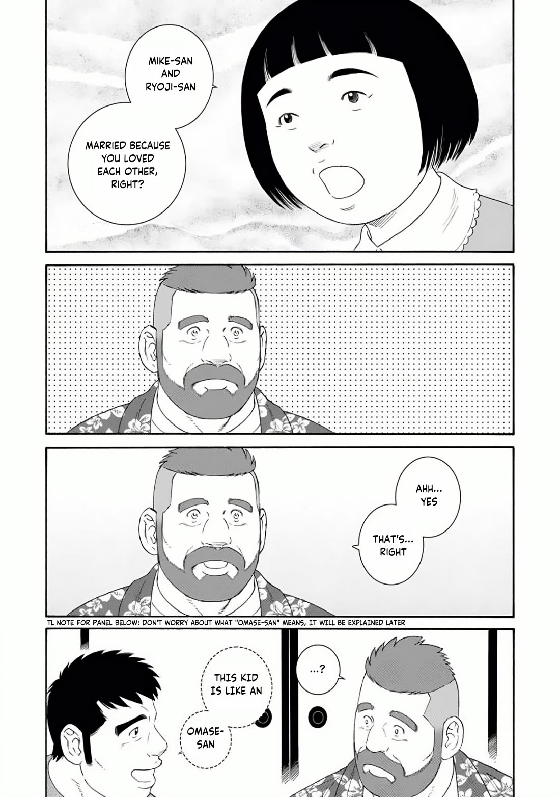 Otouto no Otto Chapter 22 page 15 - Chapter 22: Introduction