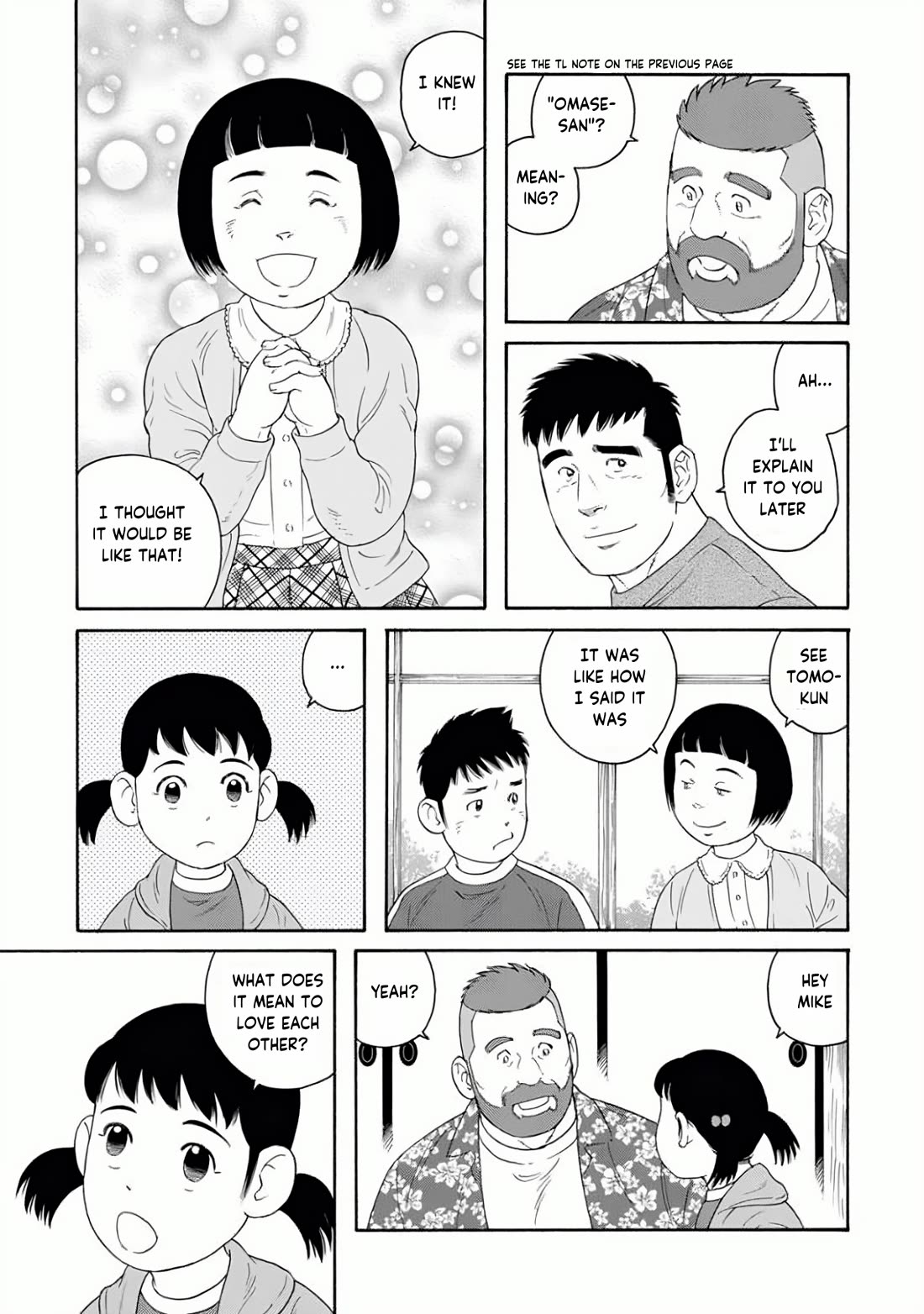 Otouto no Otto Chapter 22 page 16 - Chapter 22: Introduction