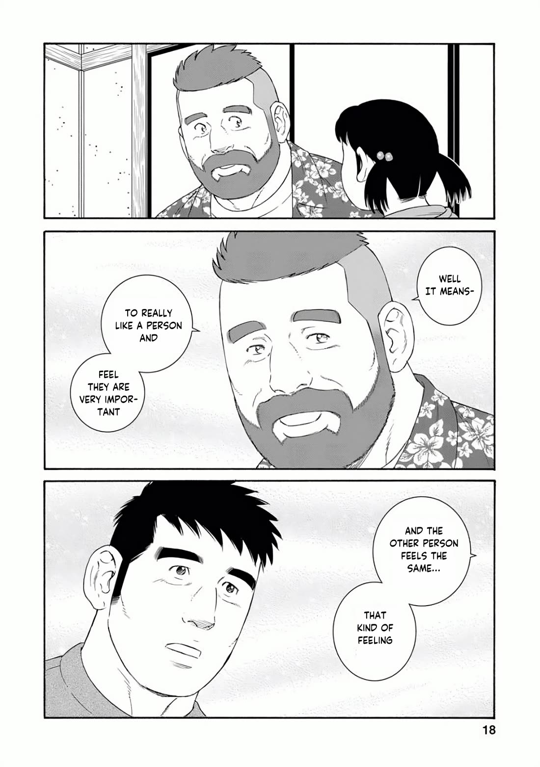 Otouto no Otto Chapter 22 page 17 - Chapter 22: Introduction