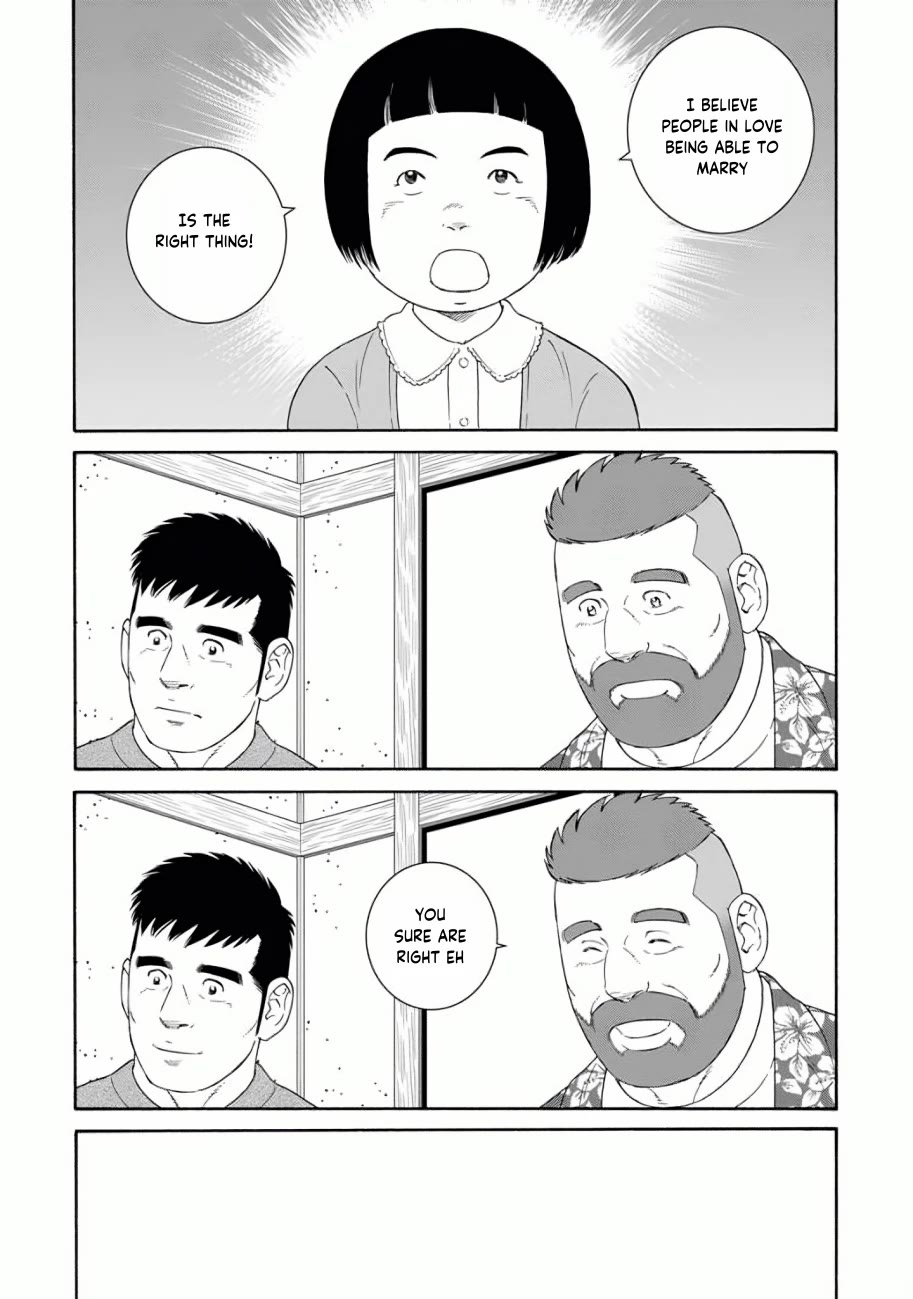 Otouto no Otto Chapter 22 page 21 - Chapter 22: Introduction