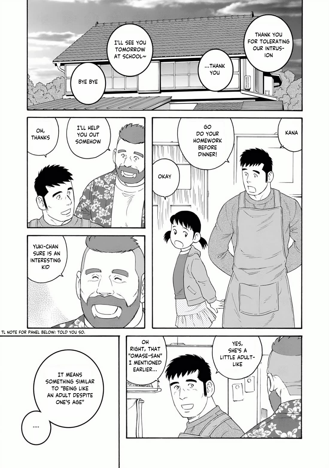 Otouto no Otto Chapter 22 page 22 - Chapter 22: Introduction