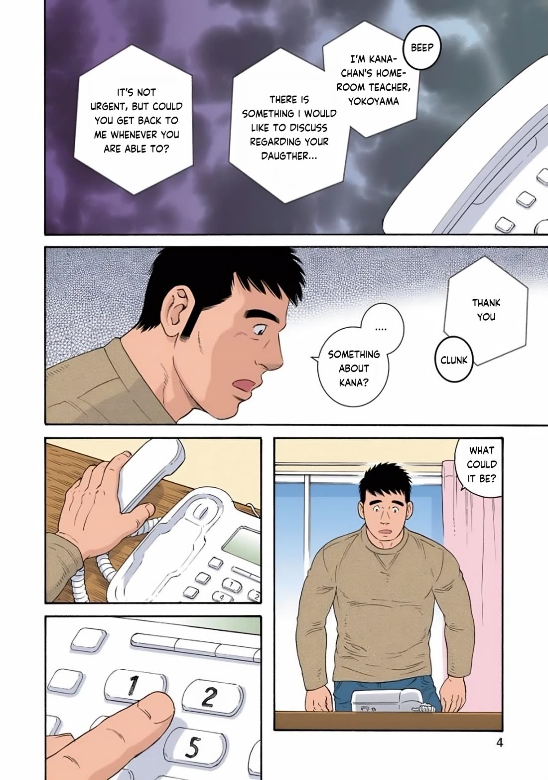 Otouto no Otto Chapter 22 page 3 - Chapter 22: Introduction
