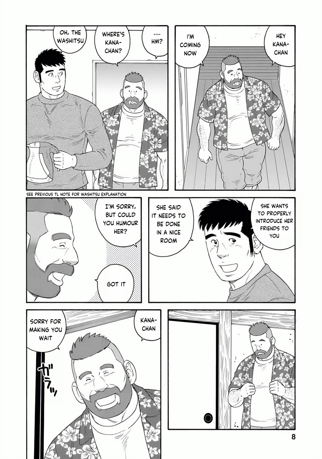 Otouto no Otto Chapter 22 page 7 - Chapter 22: Introduction