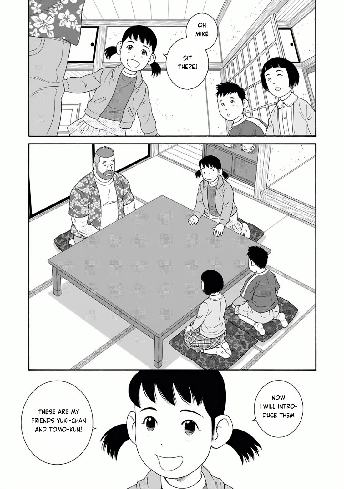 Otouto no Otto Chapter 22 page 8 - Chapter 22: Introduction