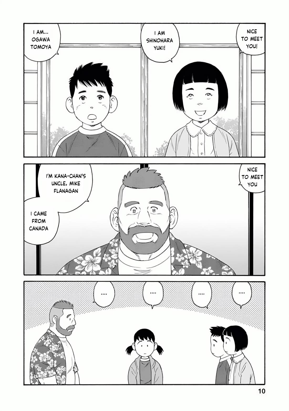 Otouto no Otto Chapter 22 page 9 - Chapter 22: Introduction