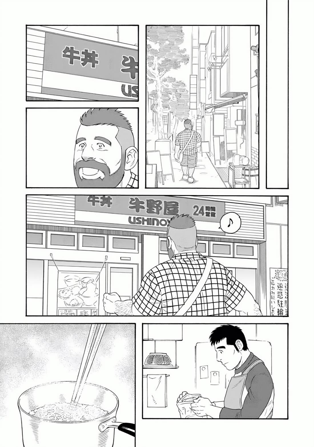 Otouto no Otto Chapter 23 page 13 - Chapter 23: Day by Day