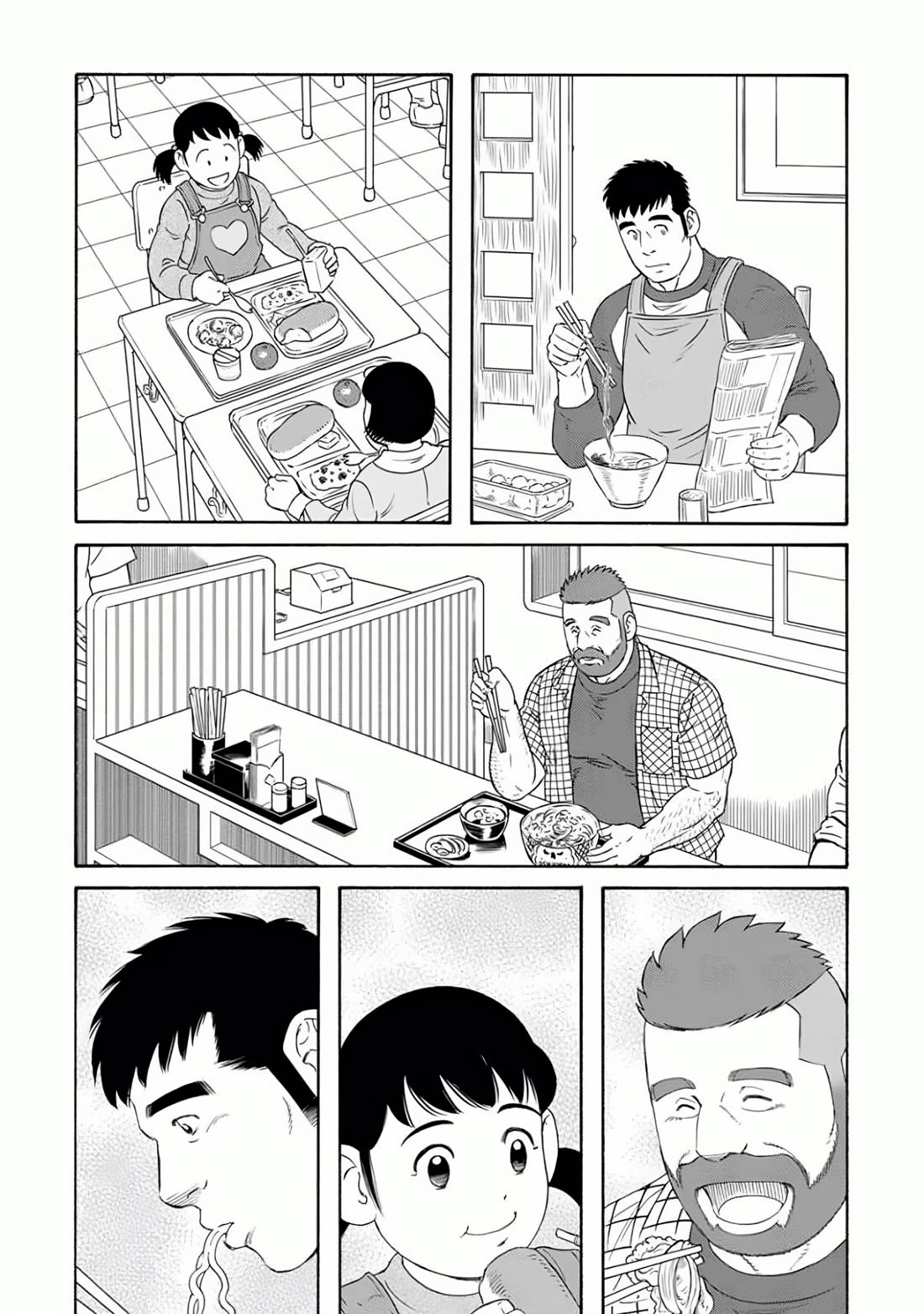 Otouto no Otto Chapter 23 page 14 - Chapter 23: Day by Day