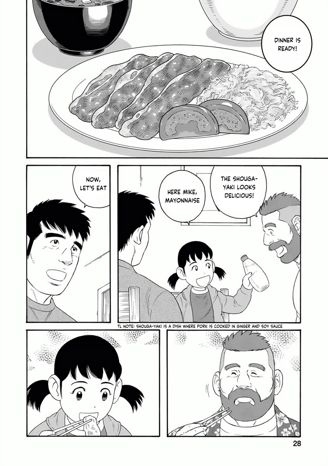 Otouto no Otto Chapter 23 page 2 - Chapter 23: Day by Day