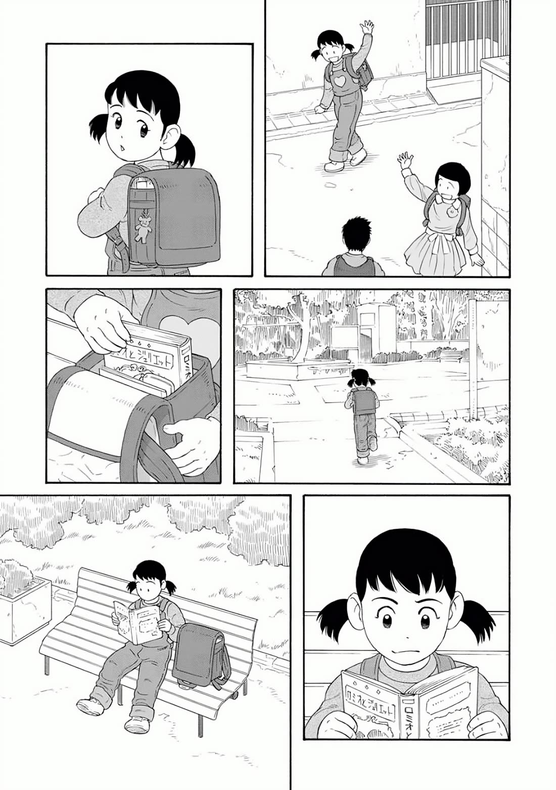 Otouto no Otto Chapter 23 page 21 - Chapter 23: Day by Day