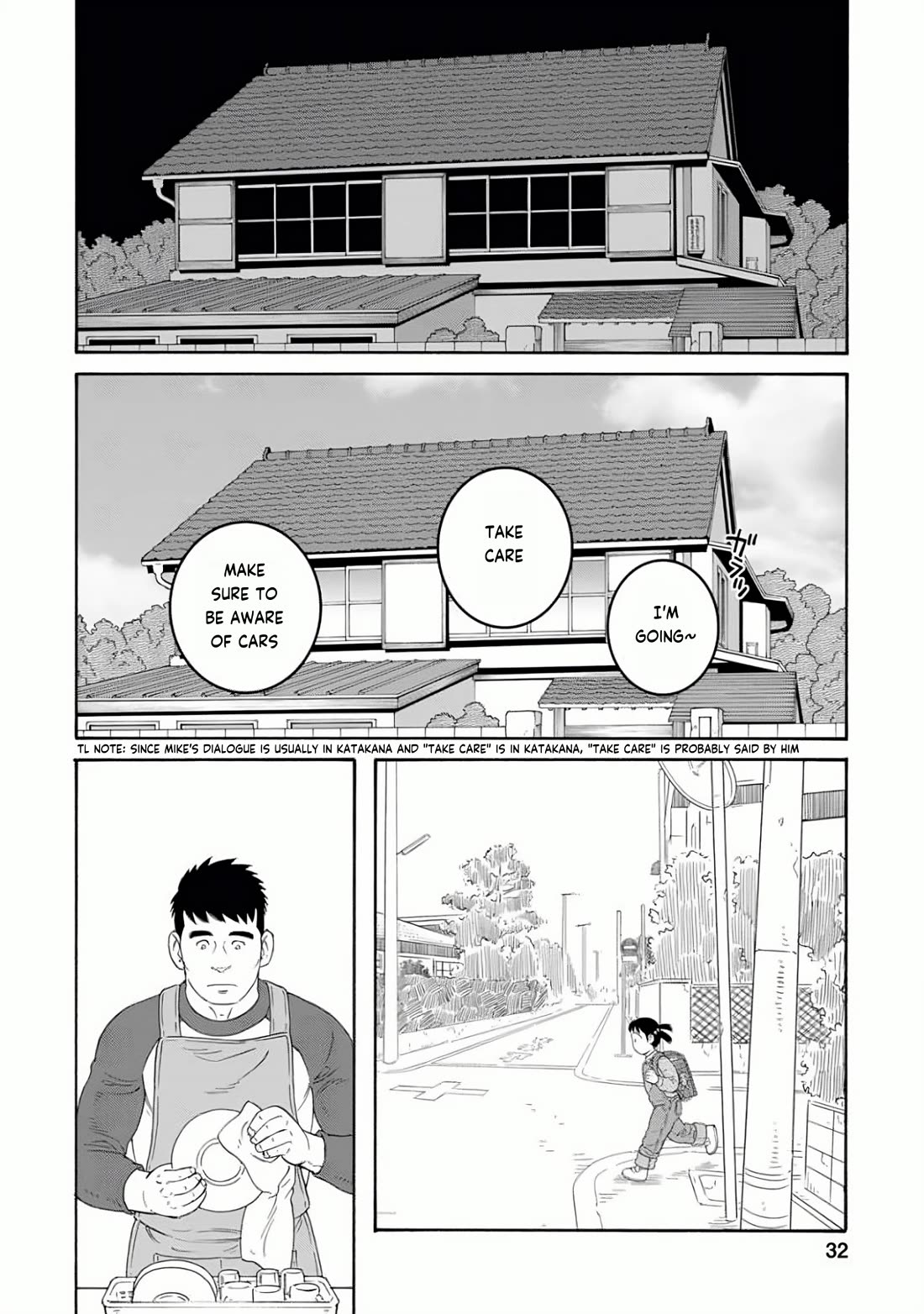 Otouto no Otto Chapter 23 page 6 - Chapter 23: Day by Day
