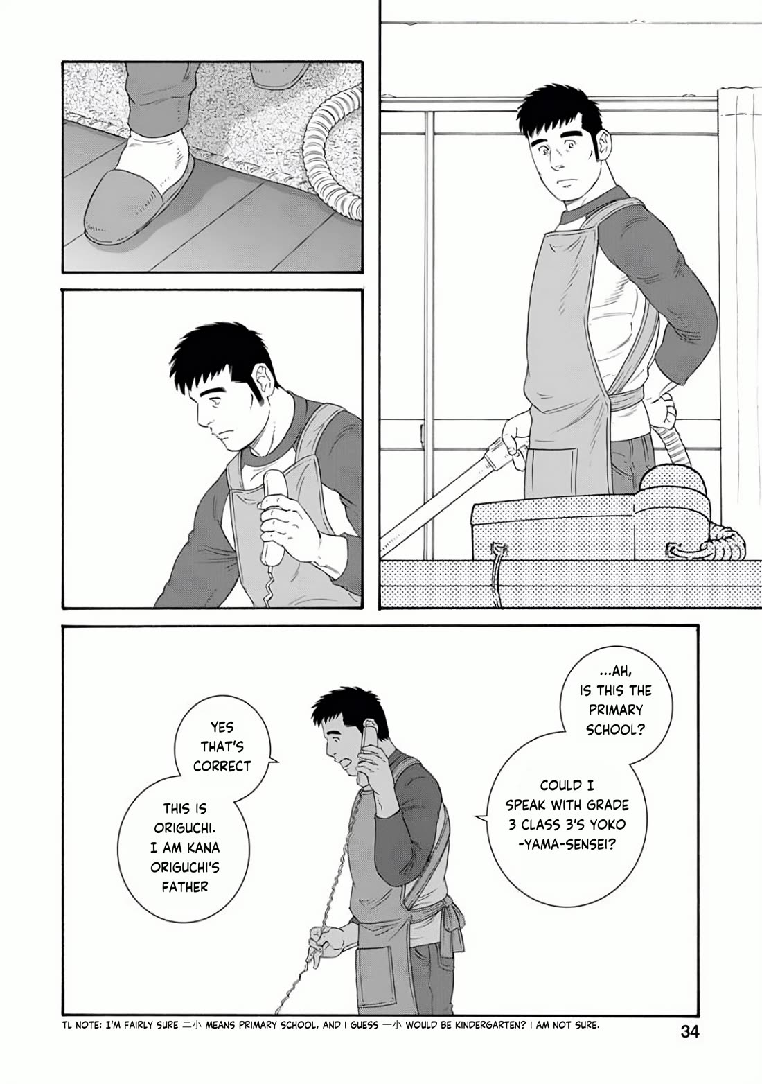 Otouto no Otto Chapter 23 page 8 - Chapter 23: Day by Day