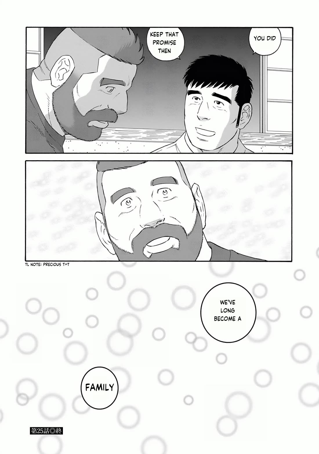 Otouto no Otto Chapter 25 page 24 - Chapter 25: Photos