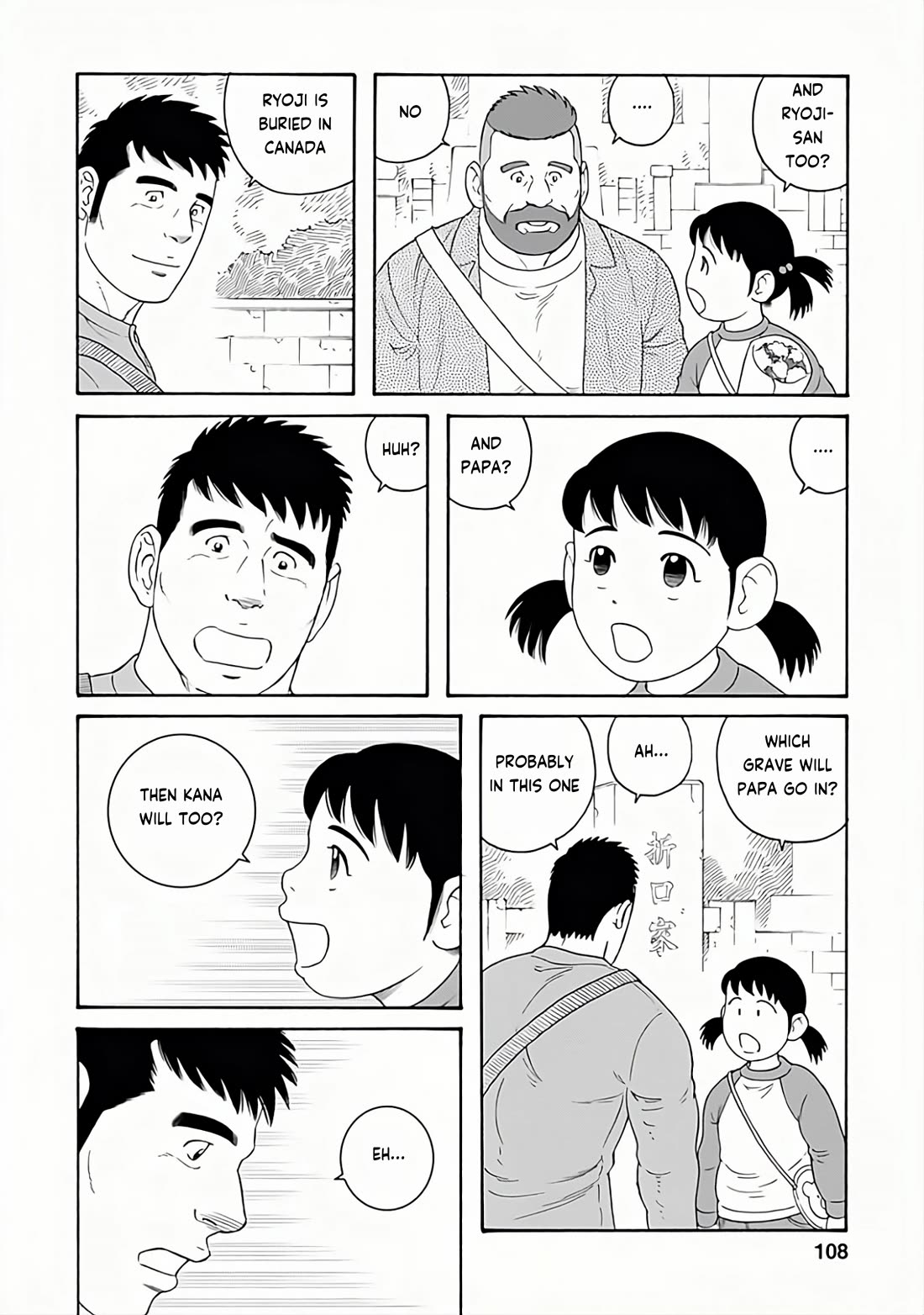 Otouto no Otto Chapter 26 page 10 - Chapter 26: Visit to a Grave