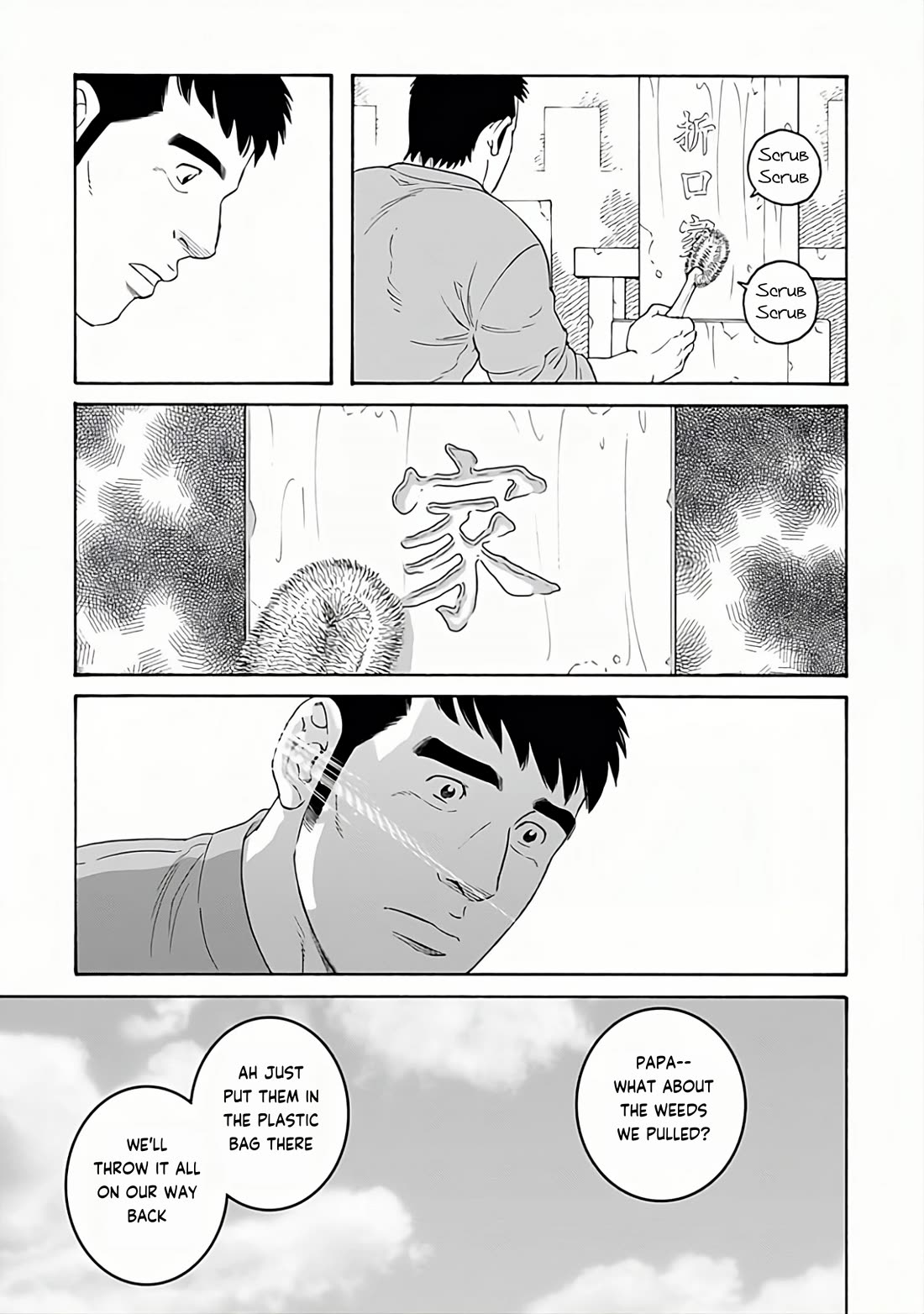 Otouto no Otto Chapter 26 page 13 - Chapter 26: Visit to a Grave