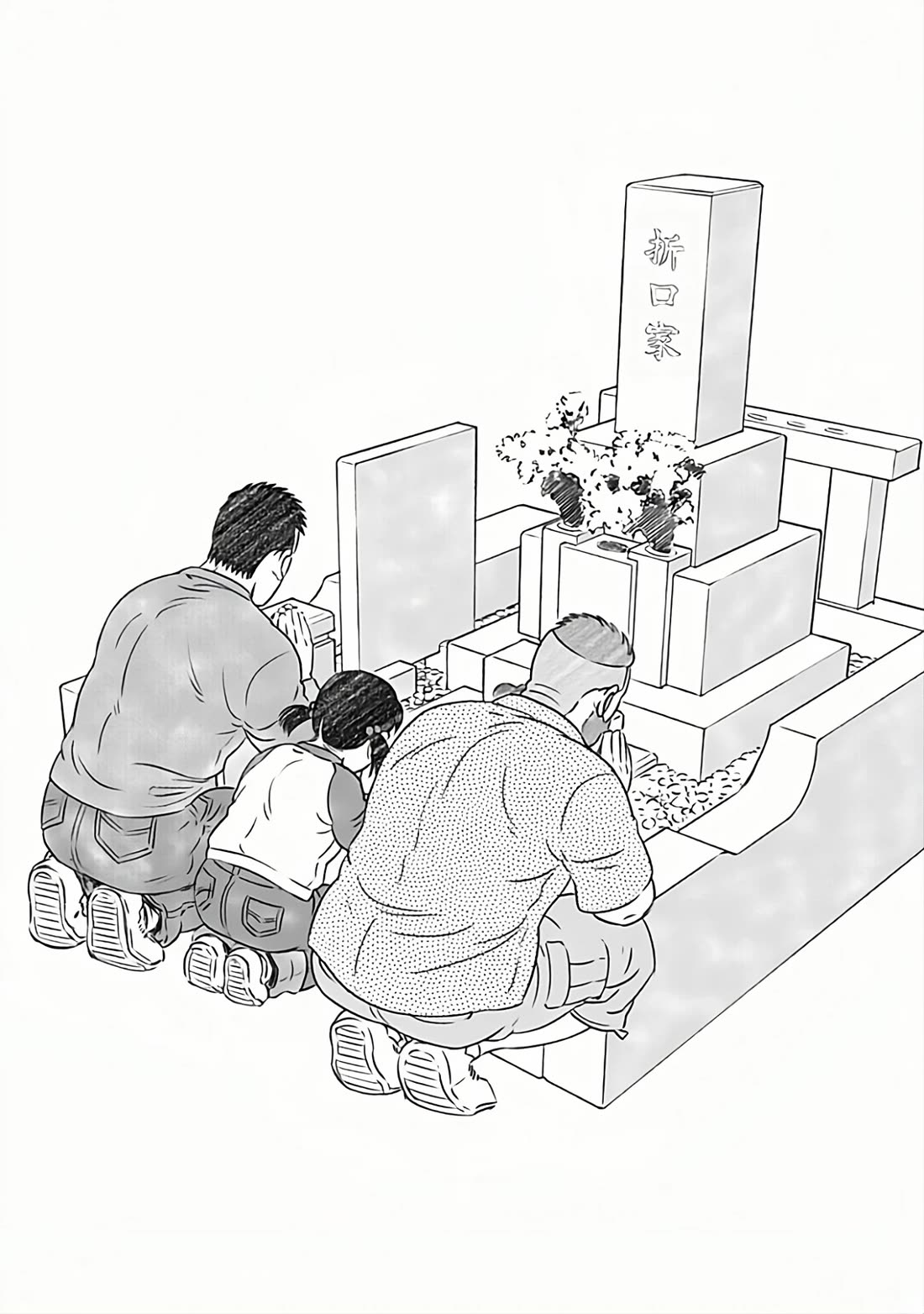 Otouto no Otto Chapter 26 page 15 - Chapter 26: Visit to a Grave