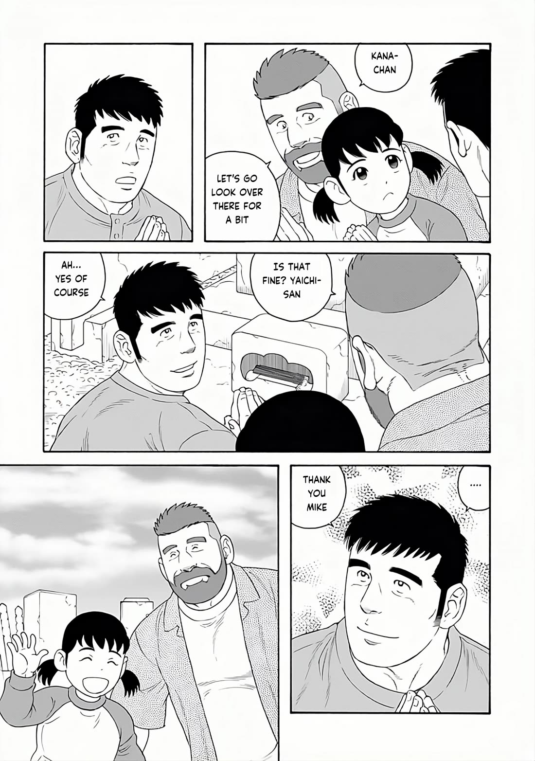 Otouto no Otto Chapter 26 page 17 - Chapter 26: Visit to a Grave