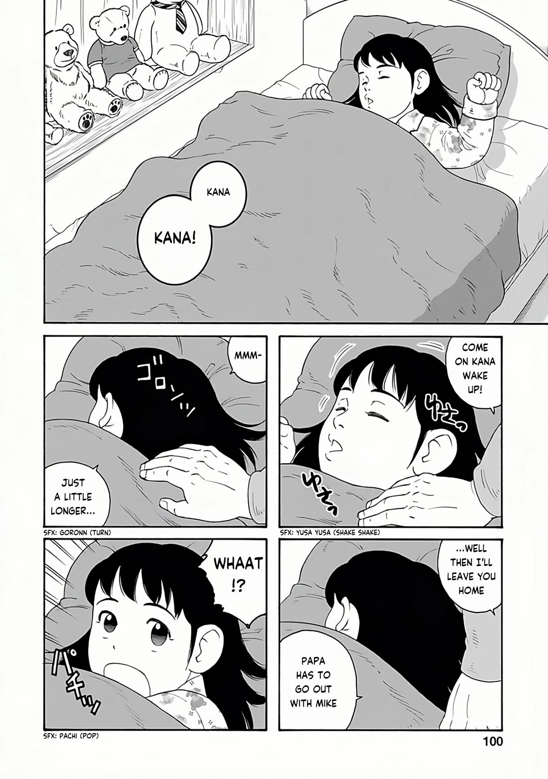 Otouto no Otto Chapter 26 page 2 - Chapter 26: Visit to a Grave