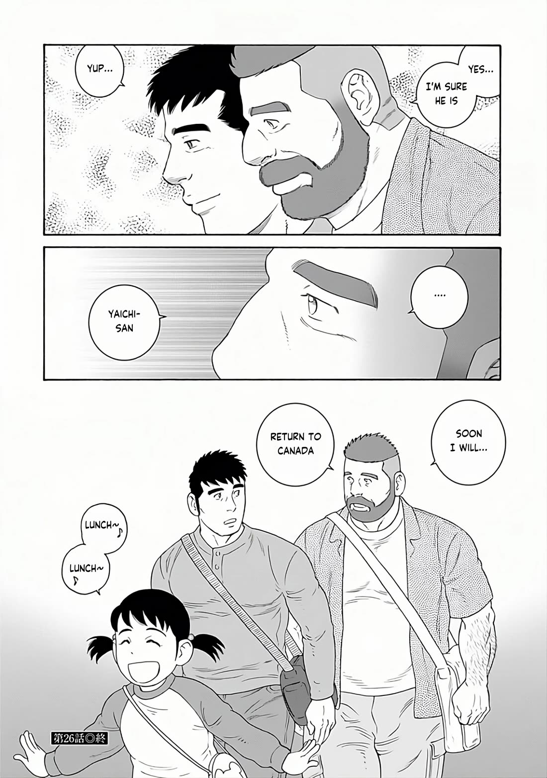 Otouto no Otto Chapter 26 page 23 - Chapter 26: Visit to a Grave